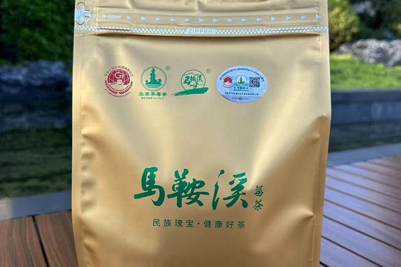 馬鞍溪莓茶