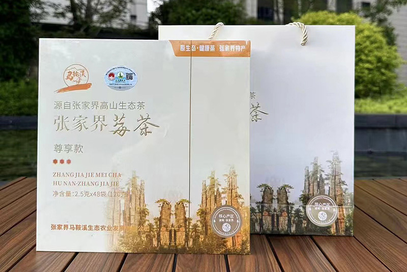張家界莓茶