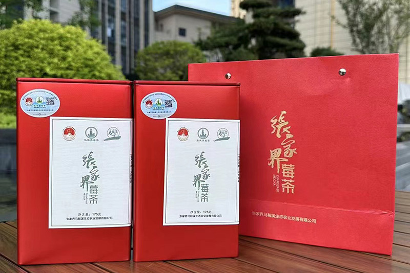張家界莓茶