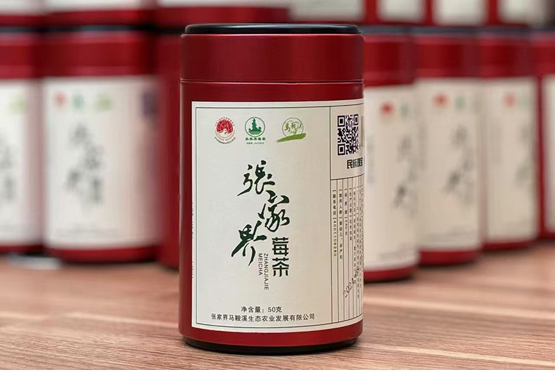 張家界莓茶